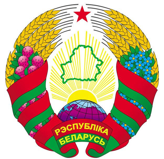 Товарный знак в Белоруссии Товарный знак в Белоруссии